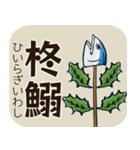 【飛び出す】節分＊無病息災（個別スタンプ：7）