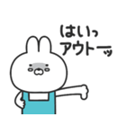 うさちゃんのメンヘラ彼氏（個別スタンプ：16）