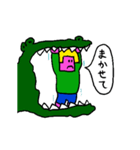 ほっとけないあいつ（個別スタンプ：21）