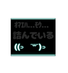 ネオン風 動く 顔文字 水色 004（個別スタンプ：10）