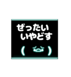 ネオン風 動く 顔文字 水色 004（個別スタンプ：13）