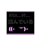 ネオン風 動く 顔文字 ピンク 004（個別スタンプ：10）