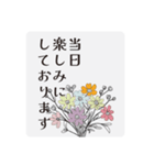 お店からのご挨拶 お手紙風 花束のスタンプ（個別スタンプ：14）