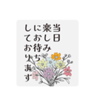 お店からのご挨拶 お手紙風 花束のスタンプ（個別スタンプ：15）