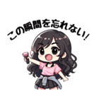 今日も推しが世界一！【ピンク】（個別スタンプ：6）