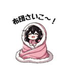 今日も推しが世界一！【ピンク】（個別スタンプ：13）