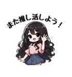 今日も推しが世界一！【ピンク】（個別スタンプ：19）