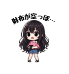 今日も推しが世界一！【ピンク】（個別スタンプ：20）