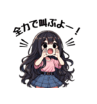 今日も推しが世界一！【ピンク】（個別スタンプ：22）