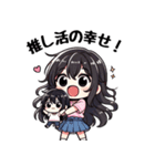 今日も推しが世界一！【ピンク】（個別スタンプ：27）
