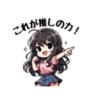 今日も推しが世界一！【ピンク】（個別スタンプ：38）