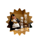 今日も全力SKB！（個別スタンプ：5）