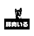 意識高いフレブル（個別スタンプ：1）