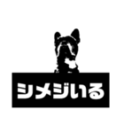 意識高いフレブル（個別スタンプ：7）