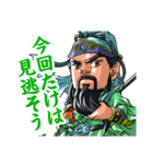 SD三国志演義スタンプ（個別スタンプ：3）