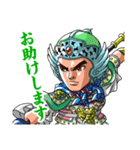 SD三国志演義スタンプ（個別スタンプ：5）