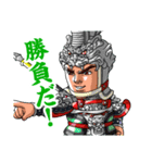 SD三国志演義スタンプ（個別スタンプ：6）