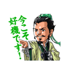 SD三国志演義スタンプ（個別スタンプ：9）