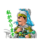 SD三国志演義スタンプ（個別スタンプ：12）