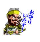 SD三国志演義スタンプ（個別スタンプ：18）