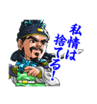 SD三国志演義スタンプ（個別スタンプ：19）
