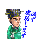 SD三国志演義スタンプ（個別スタンプ：22）