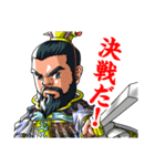 SD三国志演義スタンプ（個別スタンプ：25）