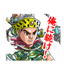 SD三国志演義スタンプ（個別スタンプ：28）