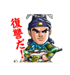 SD三国志演義スタンプ（個別スタンプ：29）