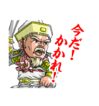 SD三国志演義スタンプ（個別スタンプ：30）