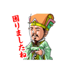 SD三国志演義スタンプ（個別スタンプ：31）