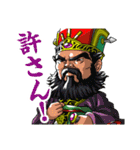 SD三国志演義スタンプ（個別スタンプ：36）