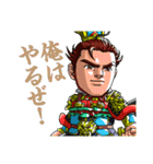 SD三国志演義スタンプ（個別スタンプ：37）