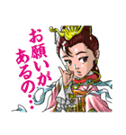 SD三国志演義スタンプ（個別スタンプ：39）
