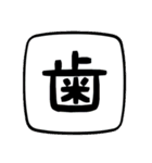 配信者 こまち（個別スタンプ：28）