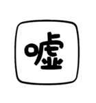 配信者 こまち（個別スタンプ：32）