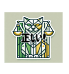正しいキュビズム猫スタンプ（個別スタンプ：1）