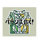 正しいキュビズム猫スタンプ（個別スタンプ：3）