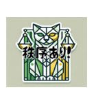 正しいキュビズム猫スタンプ（個別スタンプ：5）