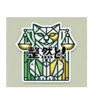 正しいキュビズム猫スタンプ（個別スタンプ：6）