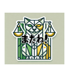 正しいキュビズム猫スタンプ（個別スタンプ：8）