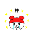 推しがいる人の日常スタンプ（赤）（個別スタンプ：1）