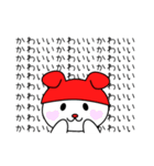 推しがいる人の日常スタンプ（赤）（個別スタンプ：5）