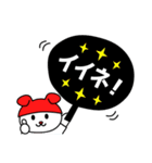 推しがいる人の日常スタンプ（赤）（個別スタンプ：12）