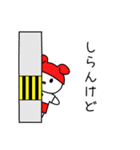 推しがいる人の日常スタンプ（赤）（個別スタンプ：13）