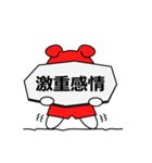 推しがいる人の日常スタンプ（赤）（個別スタンプ：30）