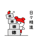 推しがいる人の日常スタンプ（赤）（個別スタンプ：33）