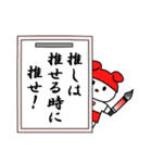 推しがいる人の日常スタンプ（赤）（個別スタンプ：34）