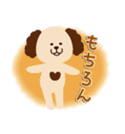 割と親しい人に使えるお返事ワード（個別スタンプ：3）