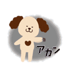 割と親しい人に使えるお返事ワード（個別スタンプ：4）